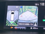 【アラウンドビューモニター】専用のカメラにより、上から見下ろしたような視点で360度クルマの周囲を確認することができます☆死角部分も確認しやすく、狭い場所での切り返しや駐車もスムーズに行えます。