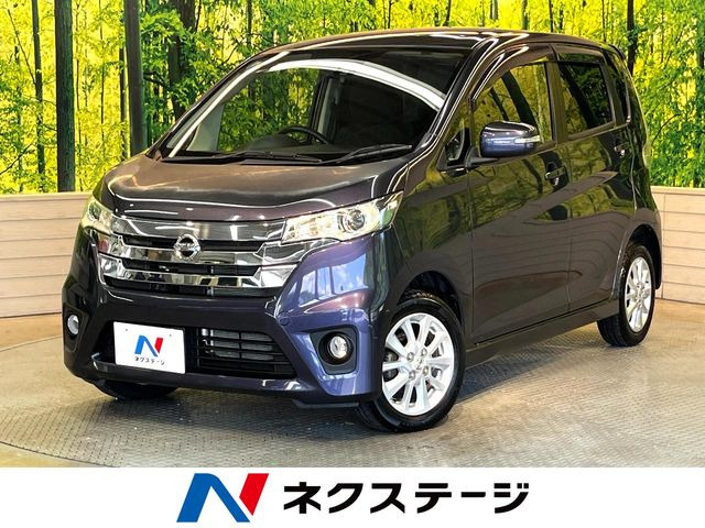 デイズ ハイウェイスター J