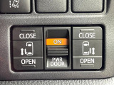 【両側パワースライドドア】スマートキーや運転席のスイッチで後席両側スライドドアの開閉が可能♪電動だから力を入れてドアを開ける必要が無く、小さなお子様でも簡単に開け閉めでき快適です♪