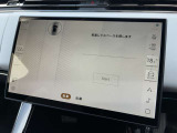 【パーキングアシスト】駐車可能なスペースを自動的に検知し、ドライバーに代わって駐車操作を行います。ドライバーは周囲の状況に注意をしながら指示を出すだけで、全ての駐車操作が自動的に完了します。