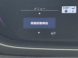 ◆【お問い合わせください】写真の内容に関してやおクルマ購入までの流れなどご不明点、ご質問等がございましたらお気軽にガリバー店舗までお問い合わせください。