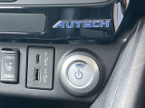 リーフ AUTECH 