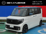 このたびは日産プリンス千葉・茂原中古車センタ-の車両をご覧頂きありがとうございます。気になることなどございましたらお気軽にお問い合わせください。
