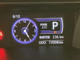 走行距離の表示になります。