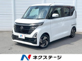 両側電動ドア 純正9インチナビ 全周囲カメラ プロパイロット 禁煙車