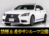 レクサス LS