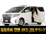最長5年最大437項目全国対応保証完備!車種問い合わせコード「95440」