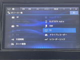 Bluetooth対応のナビです。スマートフォンにダウンロードしてある音楽を聴いたり電話も可能です!