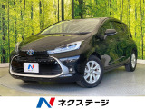 バックカメラ 衝突軽減 レーダークルーズ 禁煙車 コーナーセンサー