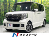 特別仕様車 禁煙車 衝突軽減 純正8型ナビ 両側電動スライドドア