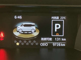 走行距離をご確認ください。