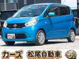 軽39.8専門店カーズの車輌をご覧いただき、誠にありがとうございます。福岡県小郡市上岩田1186-7TEL:0942-73-6060までお問合せ下さい♪