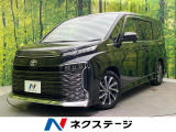 両側電動ドア 後席モニター バックカメラ トヨタセーフティセンス 禁煙車