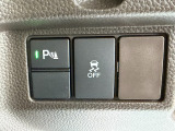 リアの障害物センサーを装備しています。狭い駐車場も安心です。