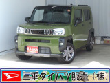 気になるお車がございましたら、見積依頼 ・ 来店ご予約等、お気軽にお問合せ下さい。  他県からのお問い合わせも受け付けております。但し別途費等かかりますので、詳しくはスタッフまで!