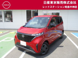 日産 サクラ