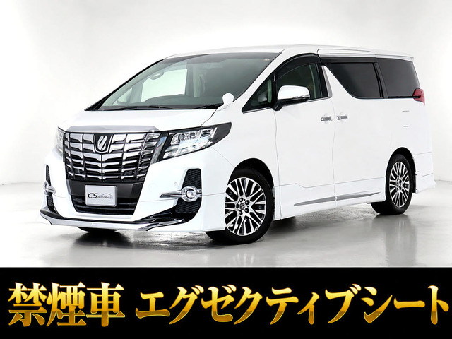 アルファード 2.5 S Cパッケージ 10インチ大ナビ 後席モニター 両自