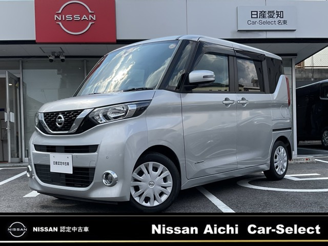 デイズルークス X 