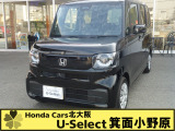 当社元デモカーのN-BOX入荷しました。