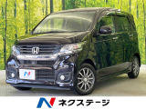 ホンダ N-WGNカスタム
