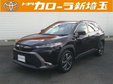トヨタ カローラクロス