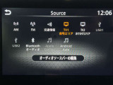 【オーディオ】オーディオソースは様々なメディアに対応しております。是非お使いのメディアでご使用できるかお試しください。