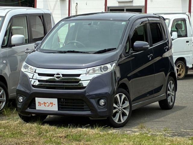 デイズ ハイウェイスター G