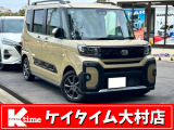当店をご覧いただき有り難うございます!