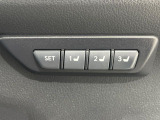 【メモリー機能付きパワーシート】ドライバーごとに設定したシート位置を記憶して、ボタン一つで切り替えできる便利な機能!運転する方が複数名いらっしゃるご家庭におすすめです♪