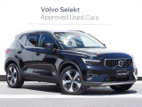 都市を駆け巡る本物のSUVとして、XC40は開発されました。スカンジナビアデザインの独創性と都会的な雰囲気を身にまとった、都市で生活するあなたのために作られた1台です。