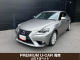 山口トヨペット株式会社がプロデュースするPREMIUM U-CAR周南です。