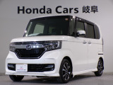 N-BOXカスタムG EXホンダセンシングの白色走行距離5万キロが入庫しました。