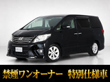 最長5年最大437項目全国対応保証完備!車両問い合わせコード「80160」