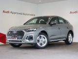 AudiApprovedAutomobile横浜青葉の在庫ページへようこそ。本車両は展示中です。専門スタッフが丁寧にご説明させていただきます。