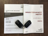 取扱書&整備手帳揃っております☆遠くからドアの開錠施錠が出来る便利なキーレスを装備しています。