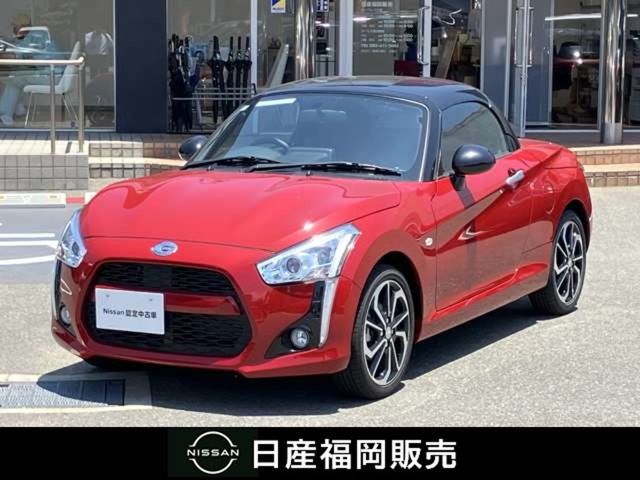 コペン ローブ