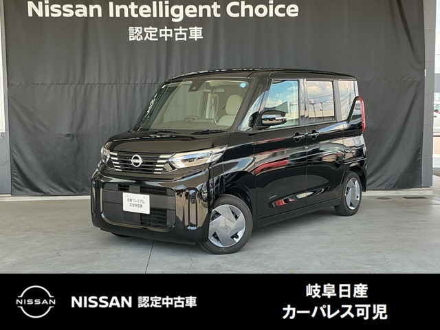 デイズルークス X 