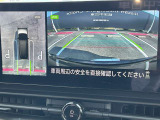 見下ろしているかのような映像で、駐車もスムーズに行ける!インテリジェントアラウンドビューモニターです。