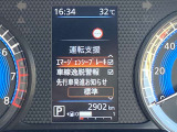 エマージェンシーブレーキ機能つきです。