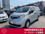 NV200バネットVX◇エマージェンシーブレーキ・純正メモリーナビ・バックC・ドライブR・ETC・リモコンキー◇お仕事に活躍しますよ!