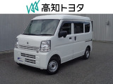 高知県内の方への販売に限らせていただきます。