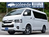 トヨタ ハイエースワゴン GL ロング ミドルルーフ ワイド が入庫いたしました!!! ☆お支払総額は、新潟運輸支局管轄でのご登録及び店頭にてご納車の総額となっております。☆