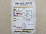 トヨタ自動車が認定した検査員が、厳正に検査した車両検査証明書を発行しています。キズの程度や場所を展開図で分かりやすく表示しているのでおクルマの状態がすぐ分かります。