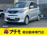 当社は佐賀県長崎県最大級の軽自動車専門店です!