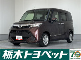 トヨタ タンク