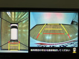 バックする際に後方だけではなく車を上から見たような映像をナビなどのモニターに映し出してくれますよ☆死角が消え安全にバックをして頂けるようになります☆バックが苦手な方にもオススメな装備です☆