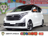 日産の中古車は、納車前点検整備を実施し、1年間保証付き・走行距離無制限!全国2300ヵ所の日産サービス工場で修理可能です。