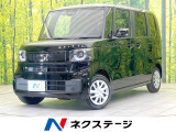 届出済未使用車 電動スライドドア 衝突被害軽減システム コーナーセンサー