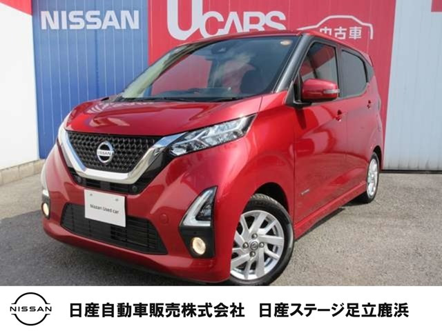 デイズ ハイウェイスターX 
