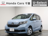 ホンダカーズ千葉 江戸川台店へようこそ! 当社お墨付き車両!人気車両で充実装備の一台!お薦めです!